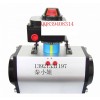 ITS-102電廠用閥門回訊器限位開關(guān)4*SPDT