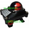 ITS-110/ALS200P1電感二線制閥門(mén)位置開(kāi)關(guān)