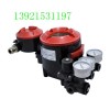 ALHVP-2012LSDF智能定位器隔爆ExdIICT6反饋信號(hào)4-20
