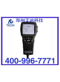 JFY-4通風(fēng)多參數(shù)檢測(cè)儀