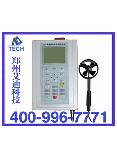 CZC5通風(fēng)多參數(shù)檢測(cè)儀