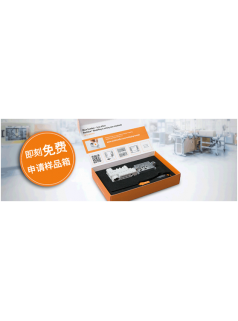 自由選擇簡易安裝——速來領(lǐng)取魏德米勒ModuPlug免費(fèi)樣品箱！