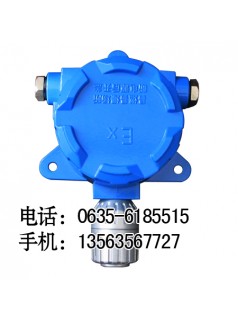 液氨報(bào)警器，液氨檢測(cè)儀