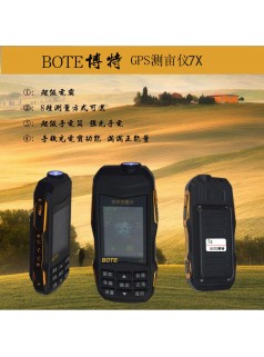 福清供應(yīng)博特7X智能語音雙星GPS面積測量儀