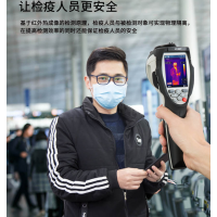 DT-980Y表面溫度快速篩選熱像儀、非接觸式熱像儀