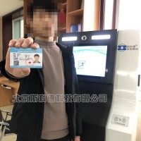 斯科德M806互聯(lián)網(wǎng)+健康證自助制證發(fā)卡一體機