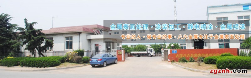 工廠(chǎng)