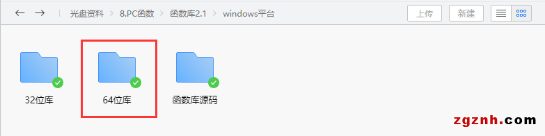 正運(yùn)動(dòng):運(yùn)動(dòng)控制卡應(yīng)用開發(fā)教程之C#