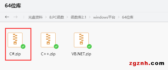 正運(yùn)動(dòng):運(yùn)動(dòng)控制卡應(yīng)用開發(fā)教程之C#