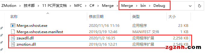 正運(yùn)動(dòng):運(yùn)動(dòng)控制卡應(yīng)用開發(fā)教程之C#