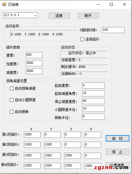 正運(yùn)動(dòng)：運(yùn)動(dòng)控制卡應(yīng)用開發(fā)教程之C# 