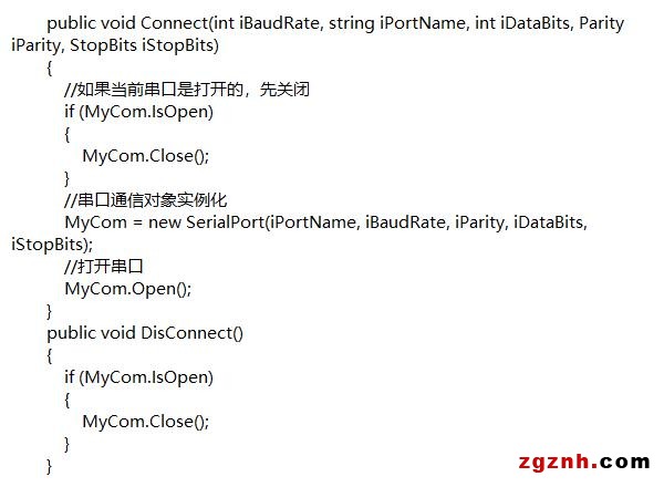 宇電智能溫度儀表在C#/.NET上位機開發(fā)中的應用