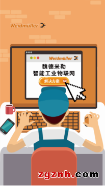 魏德米勒放大招，展會(huì)季花式演繹“魏”風(fēng)采
