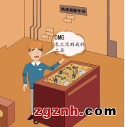 快來(lái)挑戰(zhàn)您的加速度，為您的工作流程加速！——魏德米勒工作場(chǎng)所解決方案