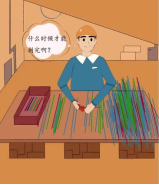 快來(lái)挑戰(zhàn)您的加速度，為您的工作流程加速！——魏德米勒工作場(chǎng)所解決方案