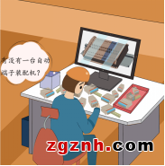 快來(lái)挑戰(zhàn)您的加速度，為您的工作流程加速！——魏德米勒工作場(chǎng)所解決方案