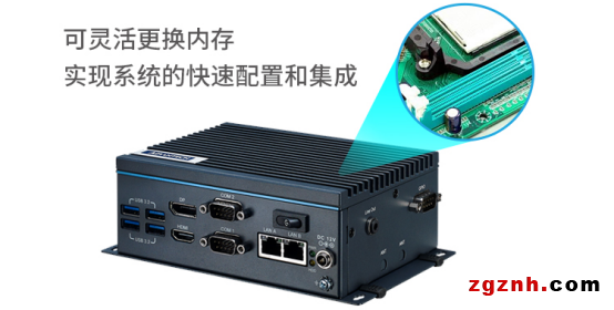 研華推出緊湊型高性能嵌入式物聯(lián)網(wǎng)邊緣計(jì)算平臺UNO-238