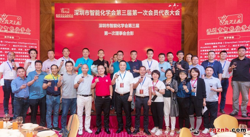 怡鵬達(dá)喜事連連 獲深圳市智能化學(xué)會副會長單位及智能輸送專委會會長單位