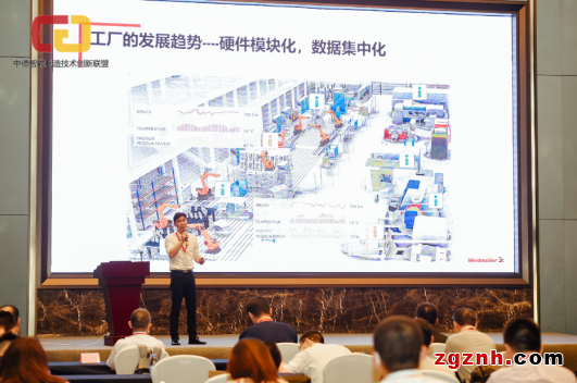 站臺智能制造 共話未來發(fā)展——魏德米勒論道2021中德智能制造科技創(chuàng)新合作峰會(huì)暨聯(lián)盟年度大會(huì)