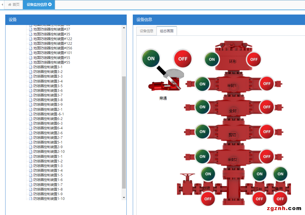 Proficloud+PLCnext ：守護(hù)設(shè)備安全 打造“極致”智能運維