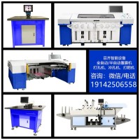 全自動打孔機(jī)廠家， CCD定位銅板沖孔機(jī)，全自動打孔機(jī)怎么使用廠家供應(yīng)