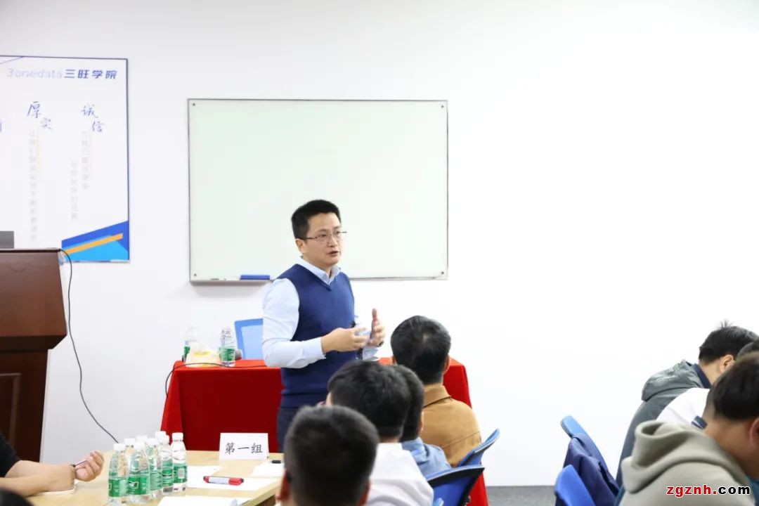 啟動新引擎！三旺通信“賦能管理”系列培訓圓滿收官