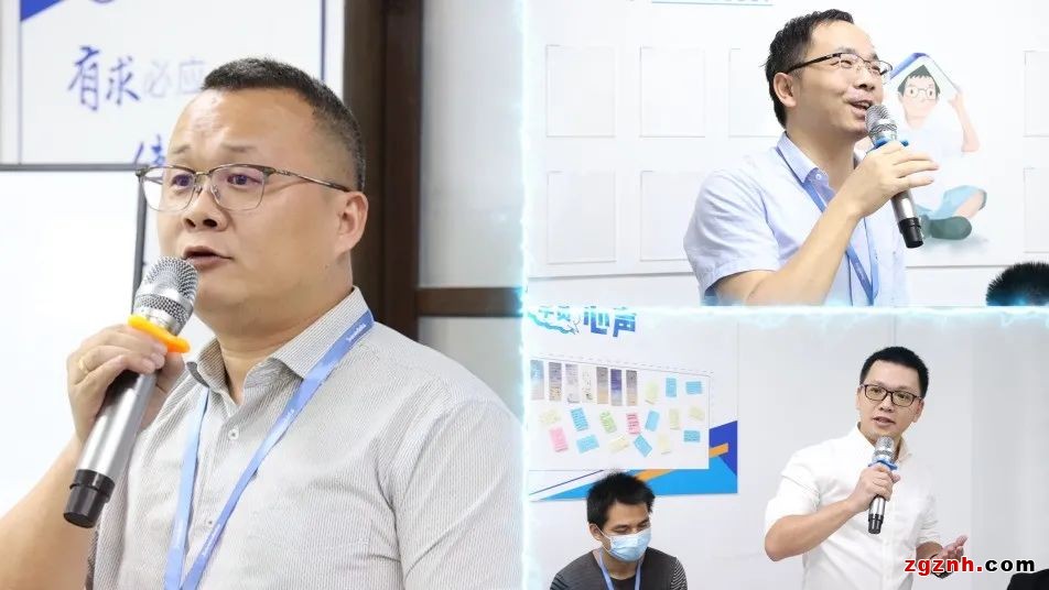 啟動新引擎！三旺通信“賦能管理”系列培訓圓滿收官