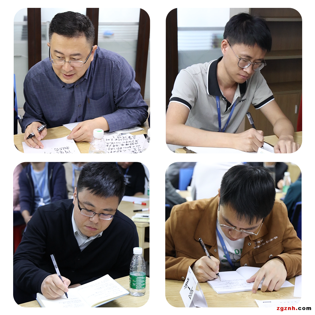 啟動新引擎！三旺通信“賦能管理”系列培訓圓滿收官
