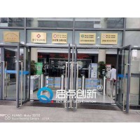 南京醫(yī)院蘇康碼核驗測溫一體機，掃碼核驗報告顯示終端設備安裝