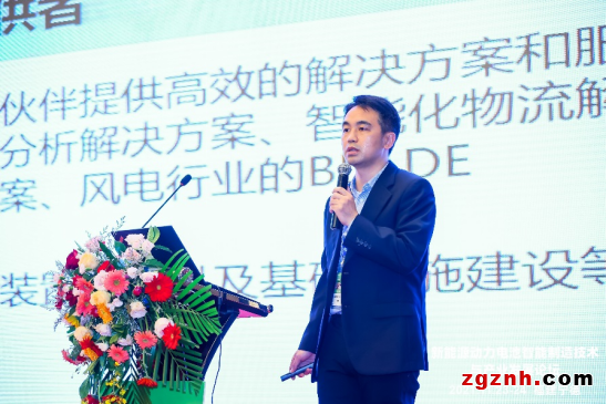 相聚新能源之城，共話綠色未來(lái)——魏德米勒亮相SEC2021新能源動(dòng)力電池技術(shù)發(fā)展論壇