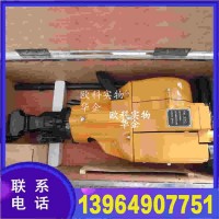 YN27C型鑿孔破碎一體機(jī)內(nèi)燃鑿巖機(jī)
