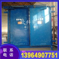 礦用無(wú)壓風(fēng)門(mén)手動(dòng)機(jī)械無(wú)壓風(fēng)門(mén)