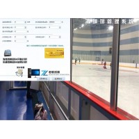 冰球館俱樂部收費(fèi)系統(tǒng)解決方案黑龍江