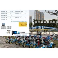 景區(qū)自行車租賃收費系統(tǒng)計時計次黑龍江