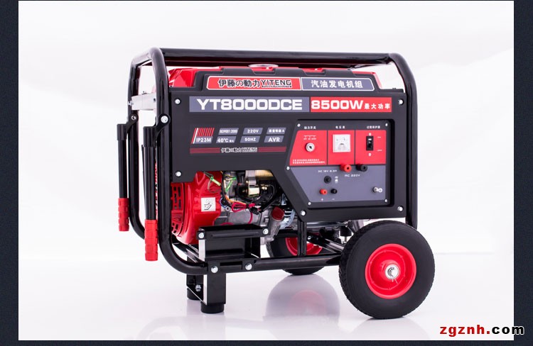 YT8000DCE汽油發(fā)電機便攜式