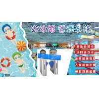 威海游泳館人臉識別閘機(jī)人臉計(jì)次
