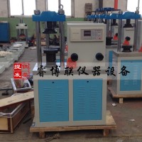 DYE-300水泥壓力試驗機 電腦全自動水泥恒應(yīng)力試驗機