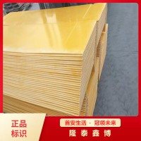廠家供應高阻燃無毒低煙模塑料防火隔板 模壓阻燃電纜防火板