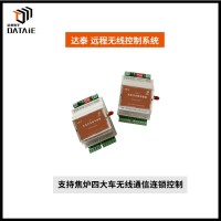 達(dá)泰無(wú)線(xiàn)開(kāi)關(guān)量傳輸器無(wú)線(xiàn)控制除塵風(fēng)機(jī)的運(yùn)轉(zhuǎn)