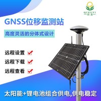 QY-19 GNSS位移監(jiān)測站山體邊坡變形監(jiān)測應(yīng)用