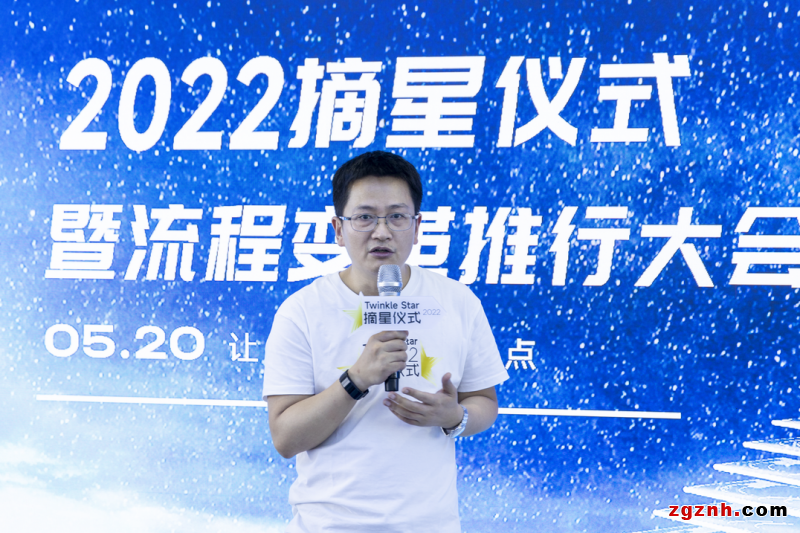 聚焦客戶，三旺通信全面推動組織變革向縱深發(fā)展