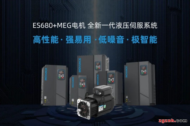 一套系統(tǒng)、兩步調(diào)機(jī)、三步折彎，匯川技術(shù)助力鈑金加工升級(jí)