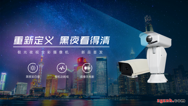 重磅發(fā)布 | 助力智慧城市，三旺通信合作共贏生態(tài)圈又添新兵
