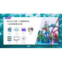 果洛游泳館一卡通收費管理系統(tǒng)手牌消費刷卡計時檢票通道閘安裝