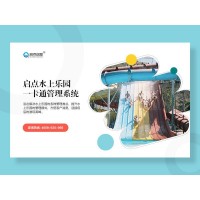 汕頭游泳館一卡通會(huì)員管理系統(tǒng)簡(jiǎn)單快捷刷卡扣費(fèi)門(mén)禁通道閘安裝