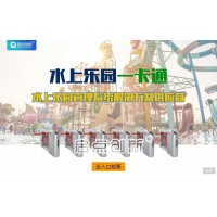 麗水游泳館一卡通刷卡檢票通道閘時(shí)段區(qū)分權(quán)限進(jìn)出會(huì)員收費(fèi)系統(tǒng)安裝