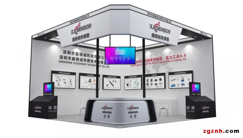  2022年ITES深圳工業(yè)展 | 鑫精誠(chéng)傳感器3-J22