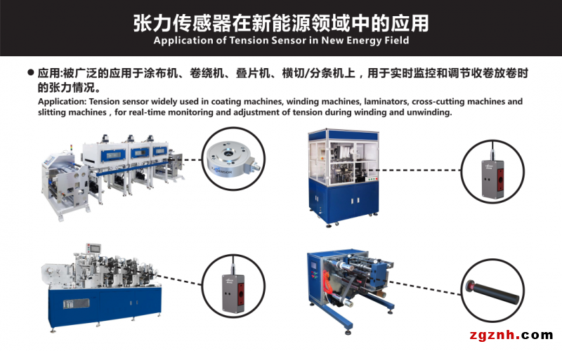  2022年ITES深圳工業(yè)展 | 鑫精誠(chéng)傳感器3-J22