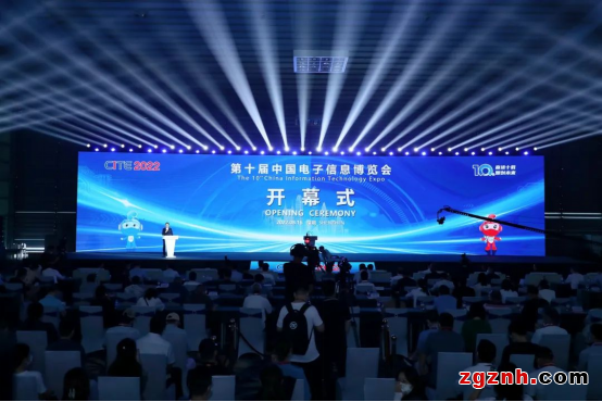 “十年磨一劍”，第十屆中國(guó)電子信息博覽會(huì)盛大開(kāi)幕