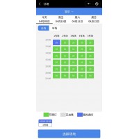 東莞室外場館小程序門票預定收費系統(tǒng)無人值守驗票全高轉閘安裝